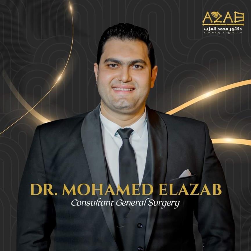 مركز الحياه د . محمد العزب استشاري الجراحه العامه