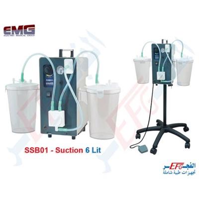 شفاط عمليات جراحية كهربائي تايواني 6 لتر Surgical Suction EMG SSB01