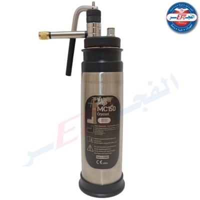 جهاز كى بالتبريد صناعة تركى BIMED MC-150 Cryoset