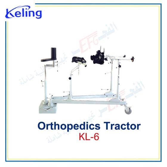 حصان عظام استانلس صينى ماركة Orthopedics tractor Model Keling Kl-6