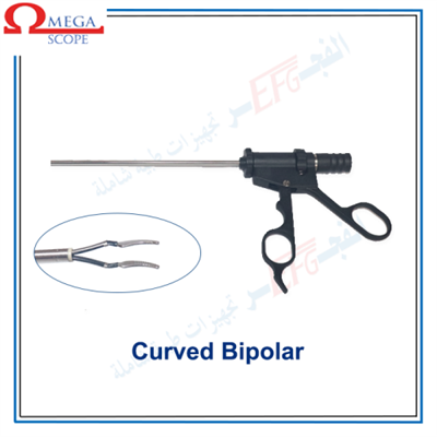 Laparoscopic Curved Bipolar 5mm- بايبولار لابروسكوب كيرفد