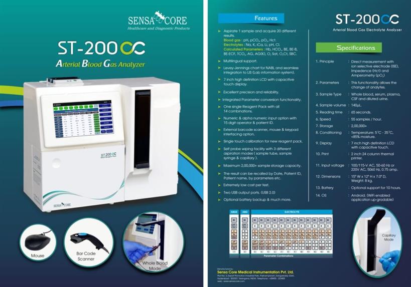 جهاز تحليل غازات الدم ABG هندى ماركة سنسا كور SensaCore ST200CC